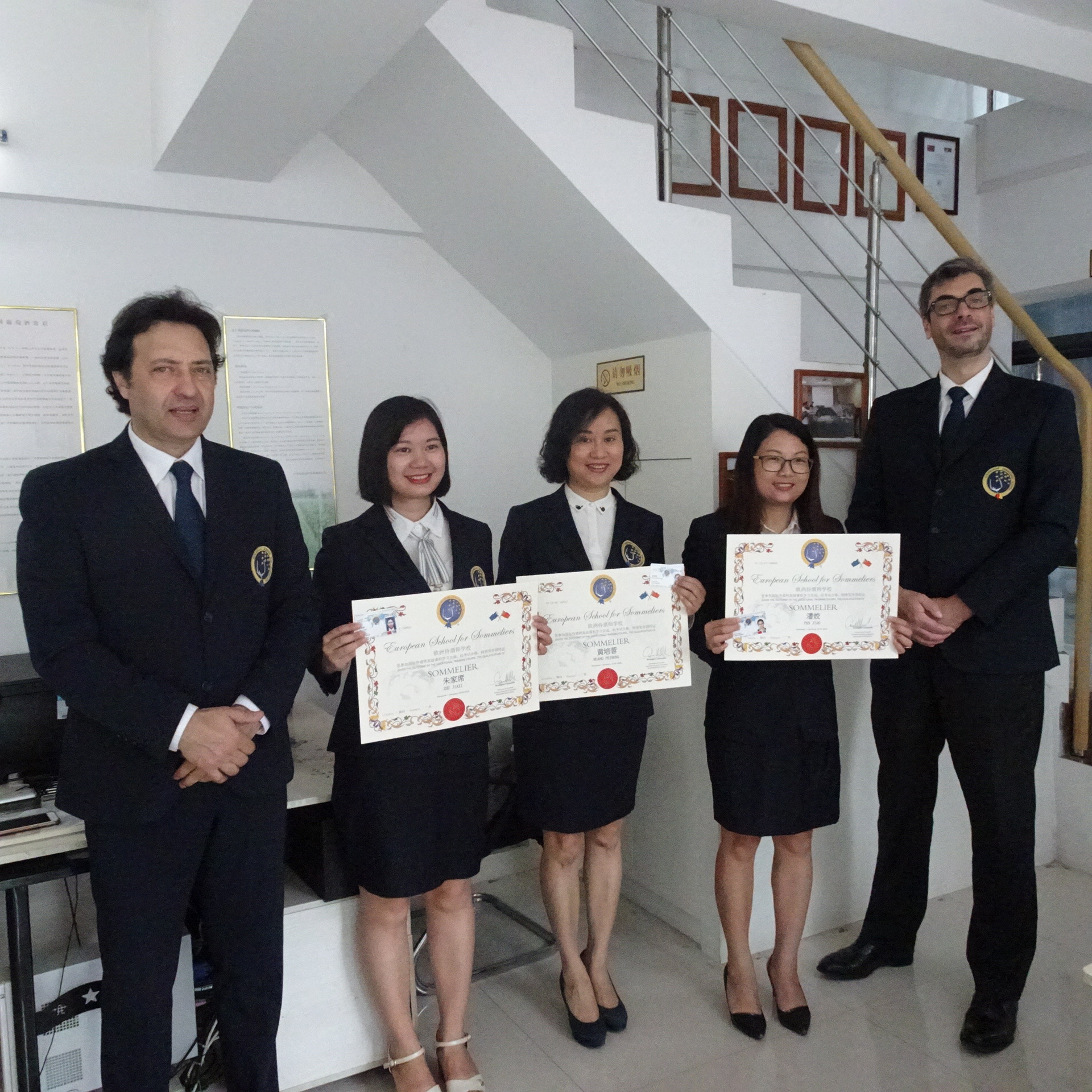 Sommelier Diploma China